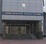 Активисты Майдана решили взять штурмом городскую прокуратуру